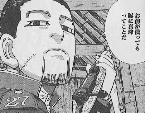 【ゴールデンカムイ】尾形百之助を語るトピpart 14