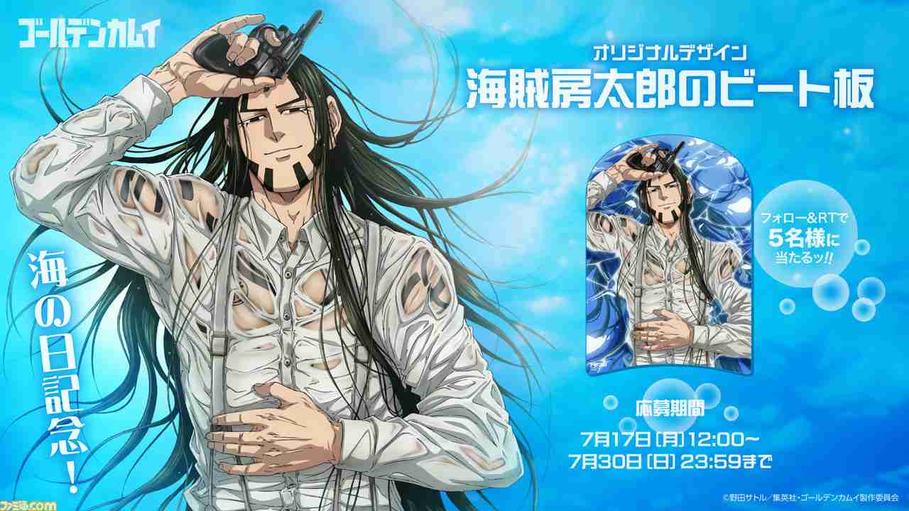 【ゴールデンカムイ】尾形百之助を語るトピpart 14