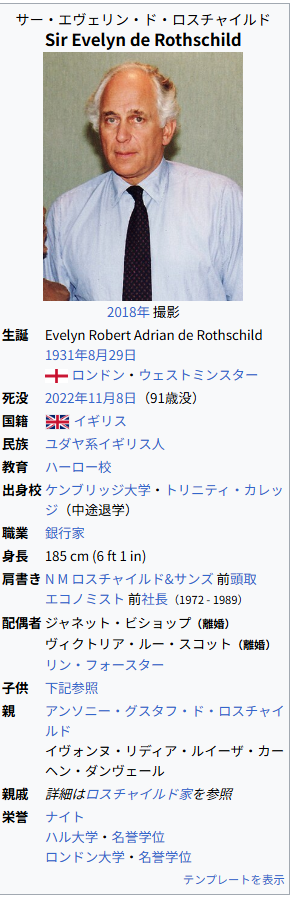 ヒラリー・クリントン氏、エプスタイン問題巡り「情報なし」　下院委で非公開証言