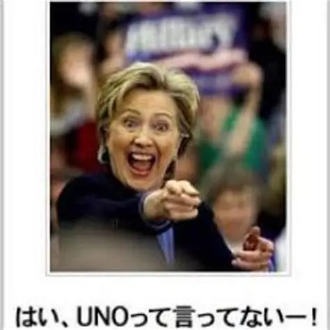 ヒラリー・クリントン氏、エプスタイン問題巡り「情報なし」　下院委で非公開証言