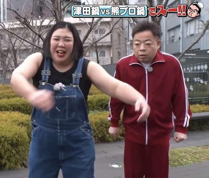 コアなファンがいそうな有名人