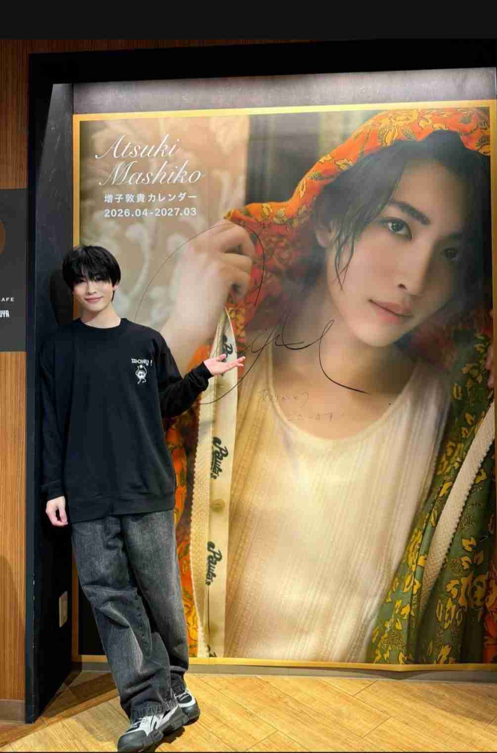 コアなファンがいそうな有名人