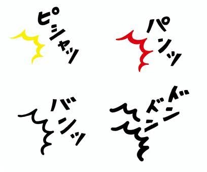【騒音】管理会社よりも警察?【隣人】