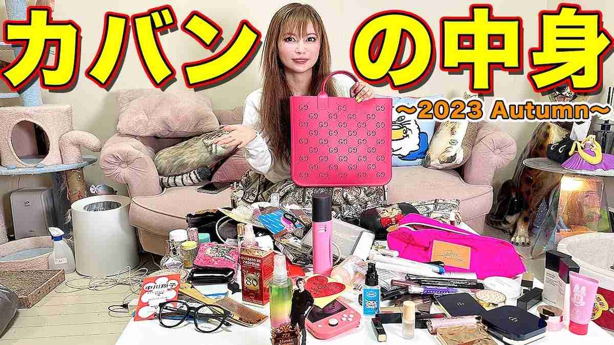 持ち歩きコスメ