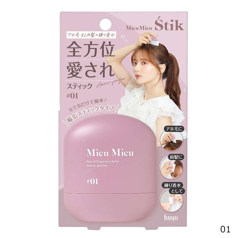 持ち歩きコスメ