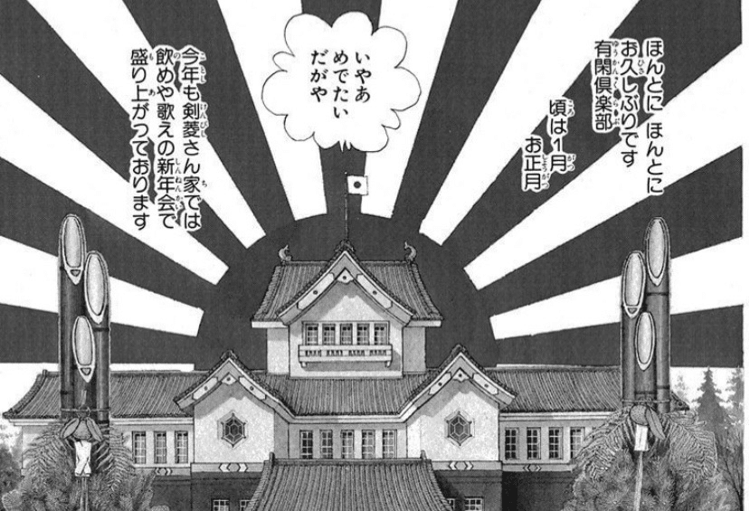 アニメや漫画に出てくる住んでみたい家 Part2