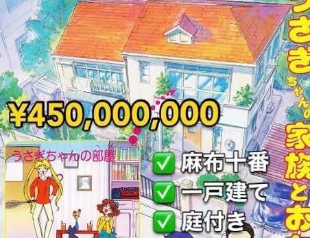 アニメや漫画に出てくる住んでみたい家 Part2