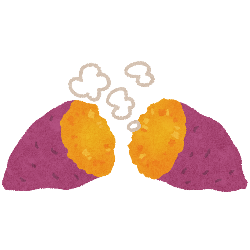 焼き芋は【ほくほくか】【ねっとりか】