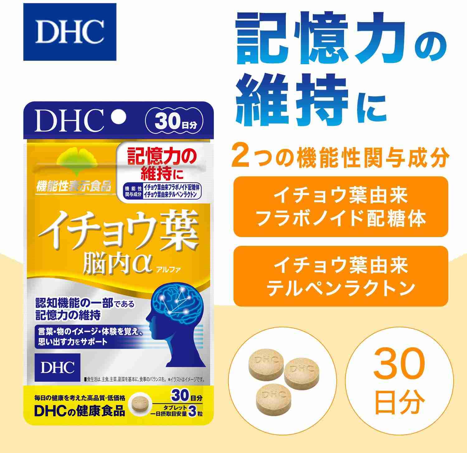 ADHDライフハック