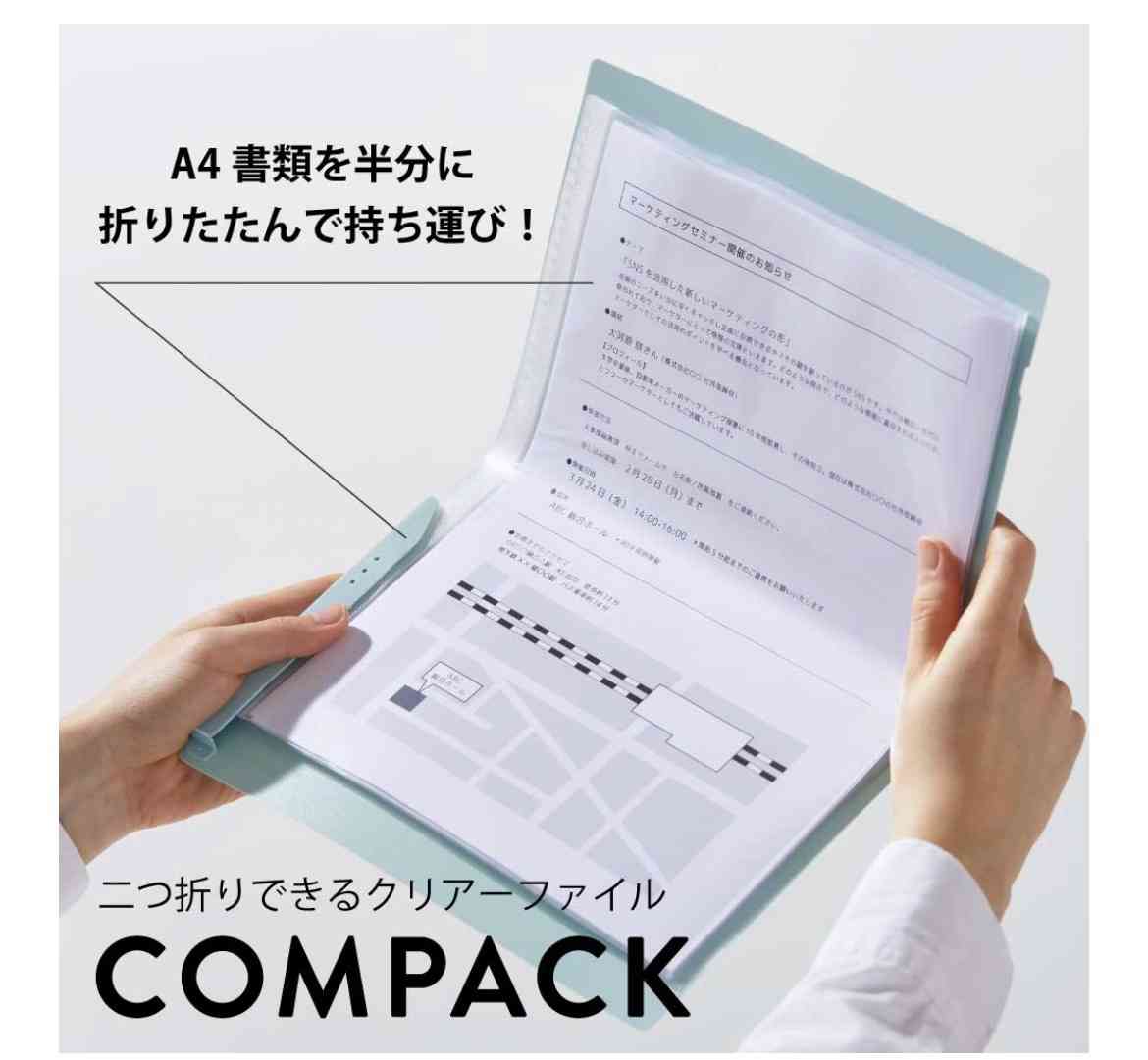 ADHDライフハック