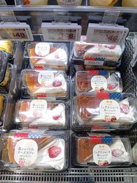 ヤマザキショートケーキを語ろう