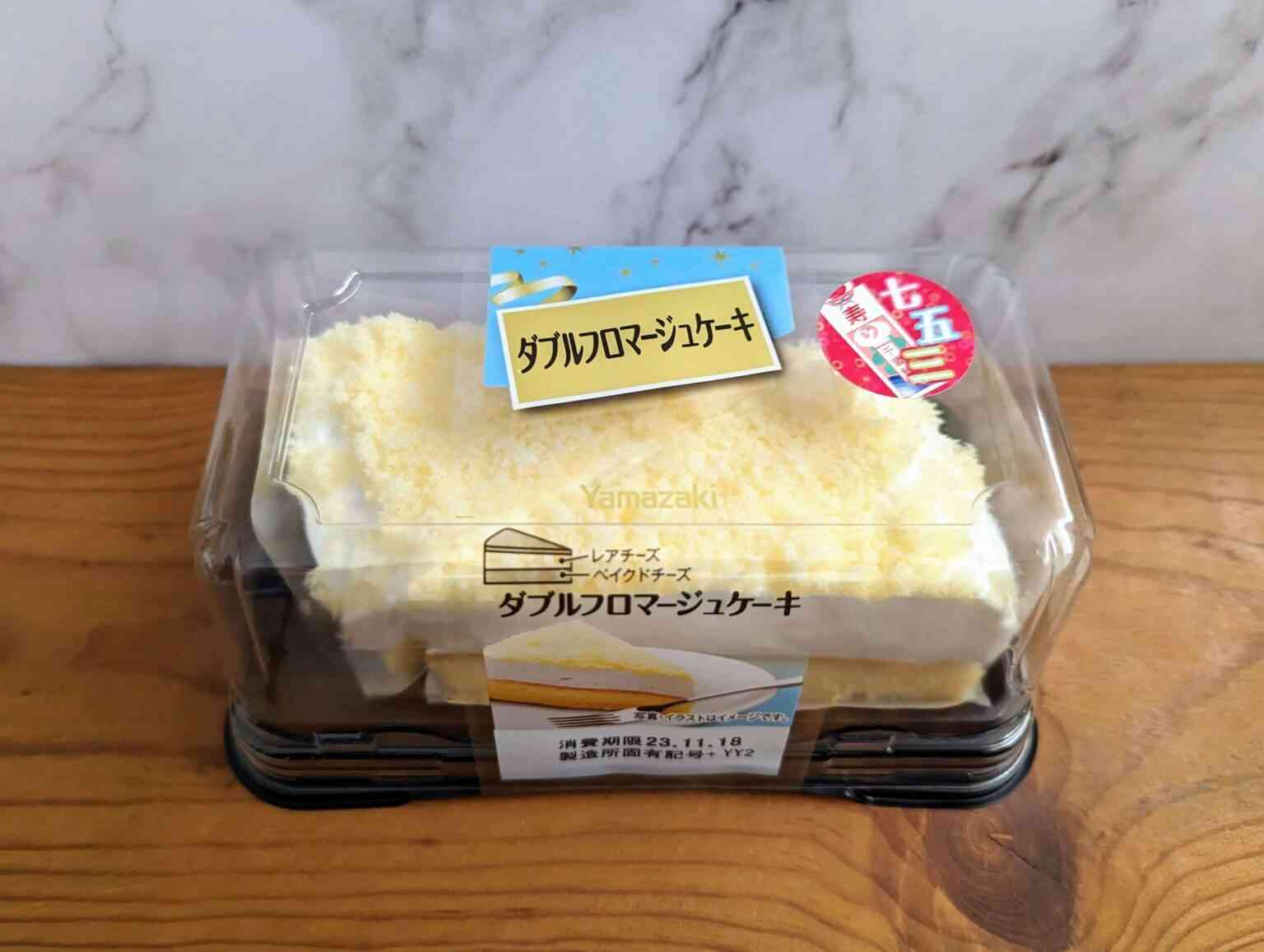 ヤマザキショートケーキを語ろう