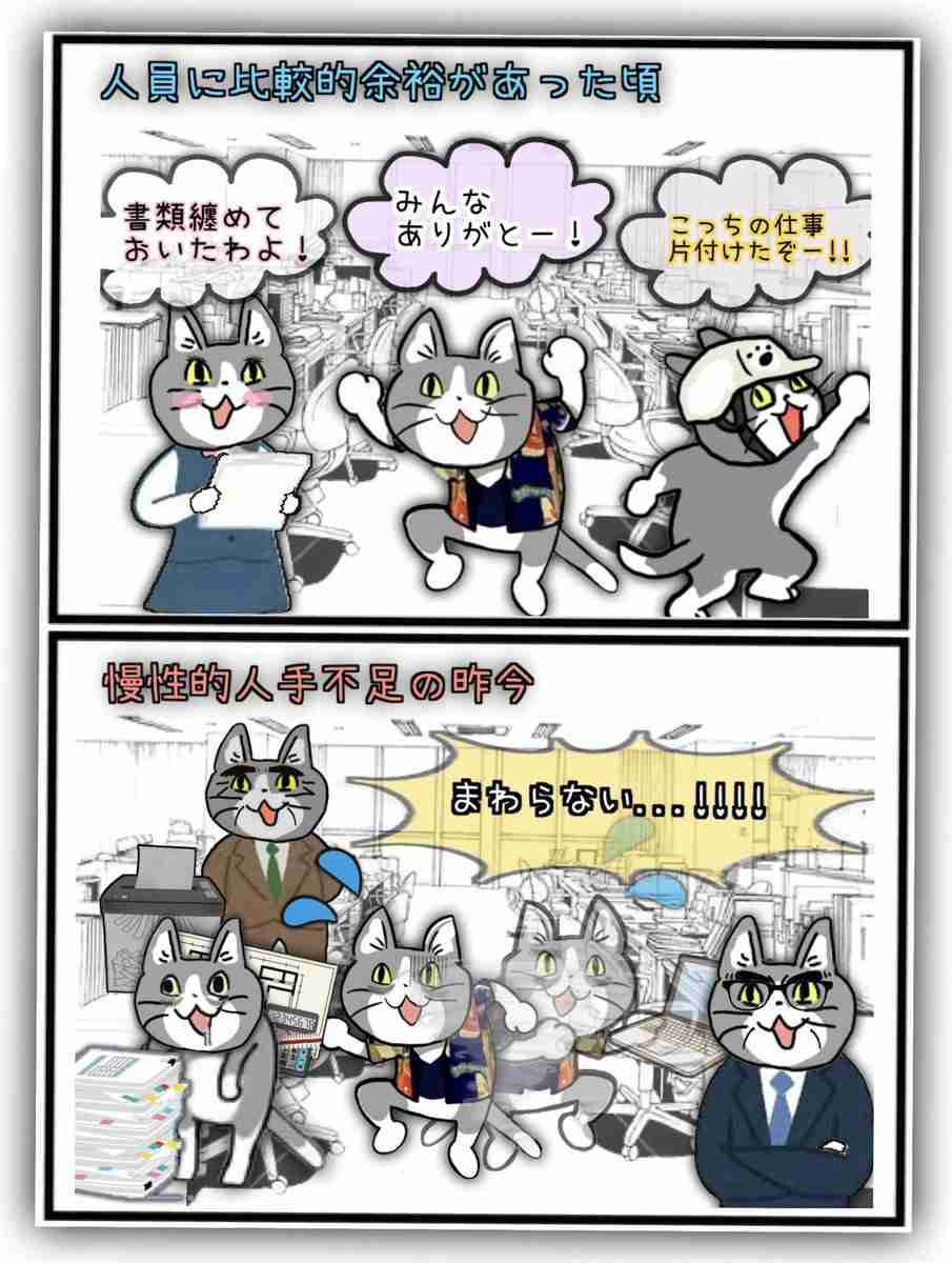 人手不足と言われてますがお店やフリーランスが多すぎじゃないですか?