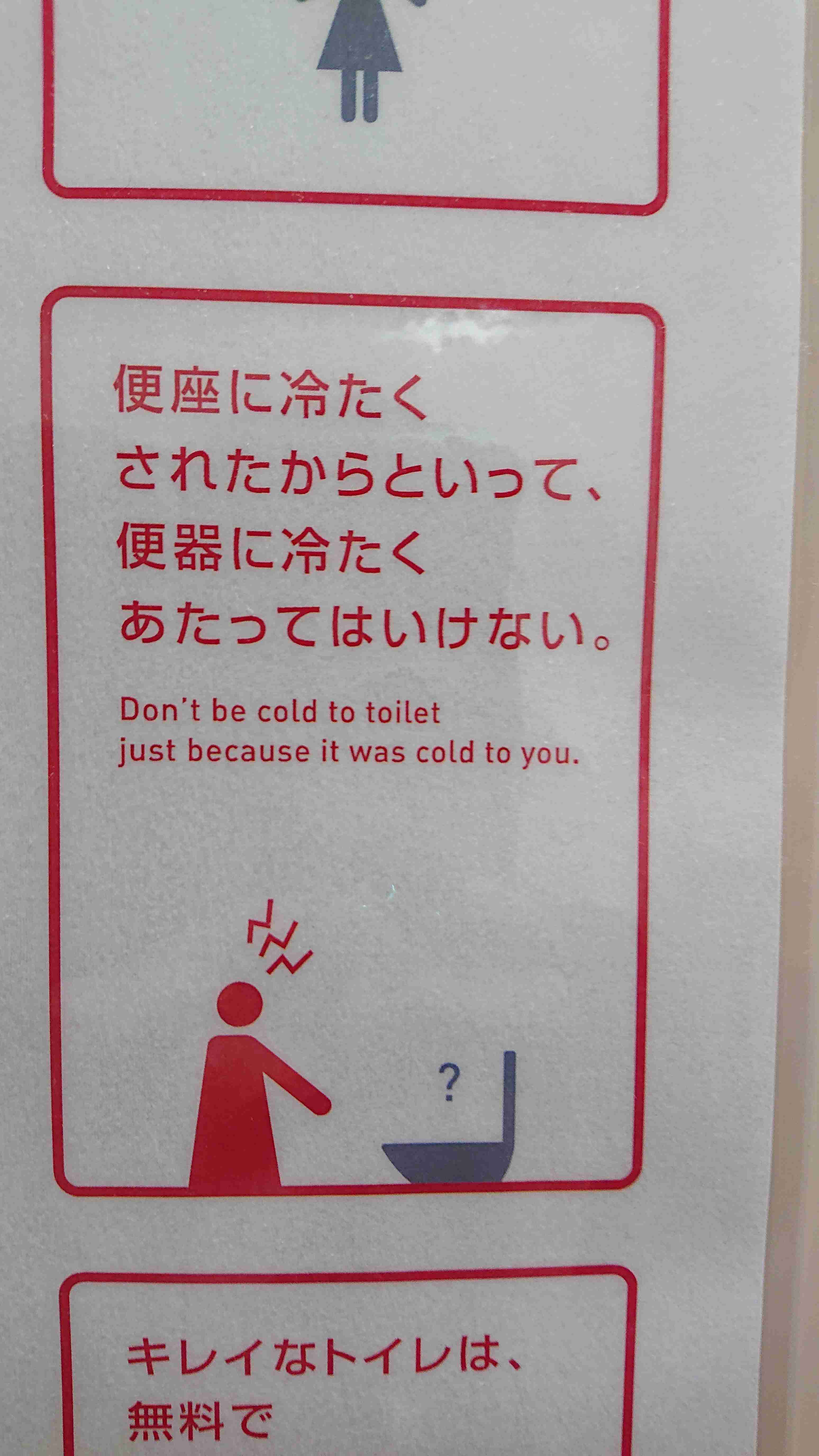 思わず胸がギュッとなった出来事