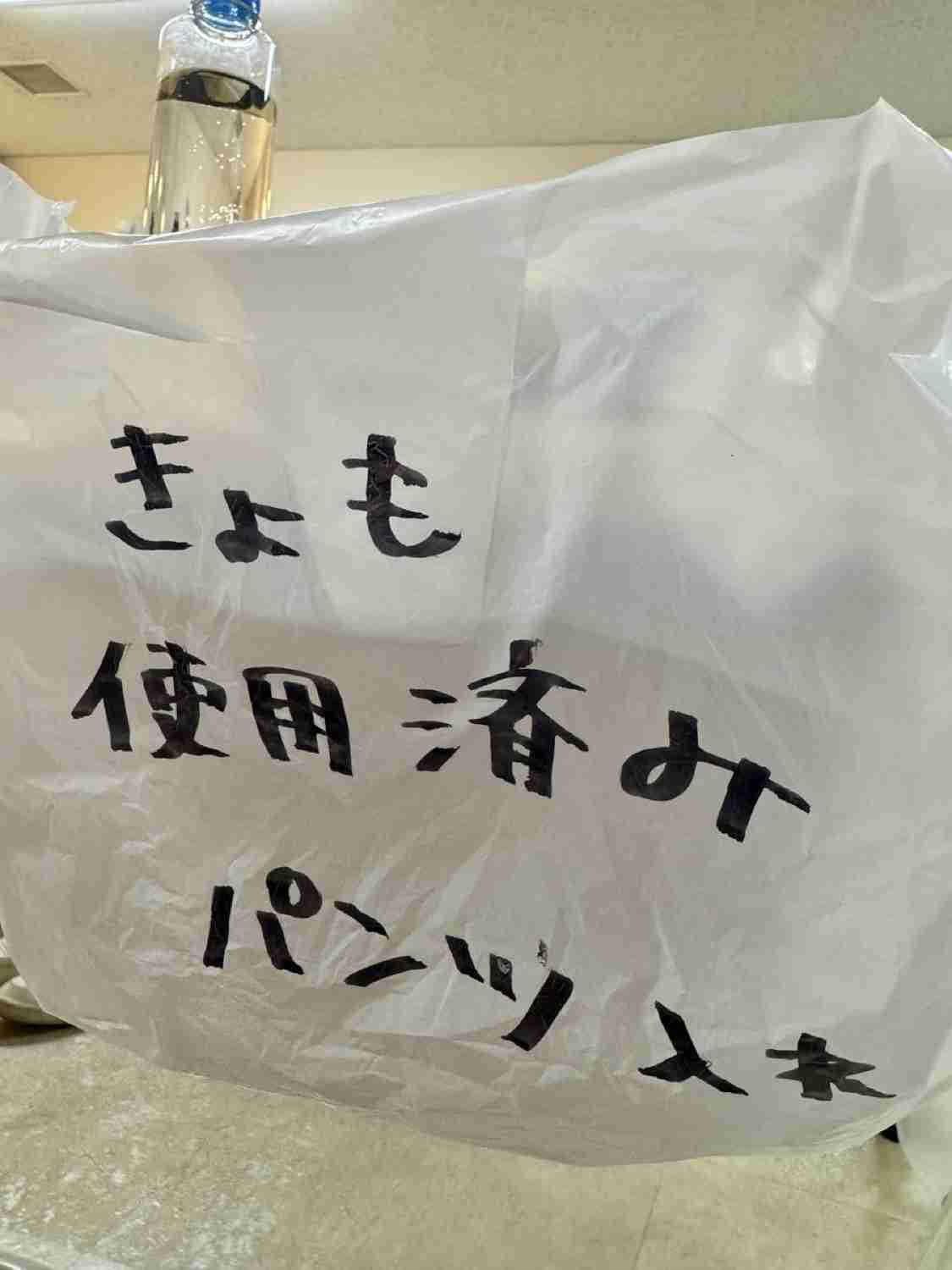 「空気読んで」SixTONES京本大我の「熱愛」言及ポストがSnowMan宮舘涼太と日テレアナの恋愛報道想起と賛否話題沸騰