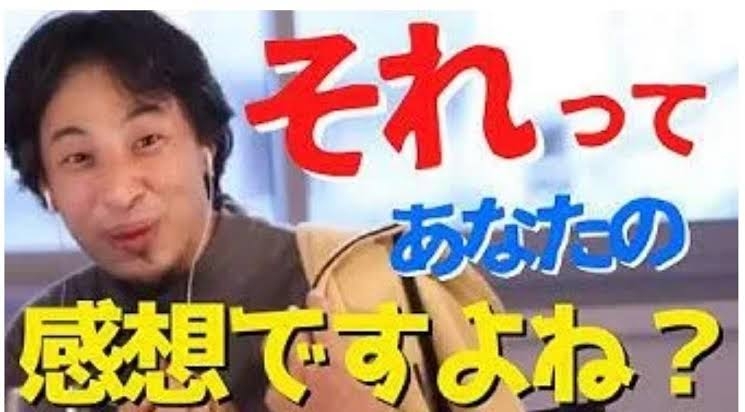 「空気読んで」SixTONES京本大我の「熱愛」言及ポストがSnowMan宮舘涼太と日テレアナの恋愛報道想起と賛否話題沸騰