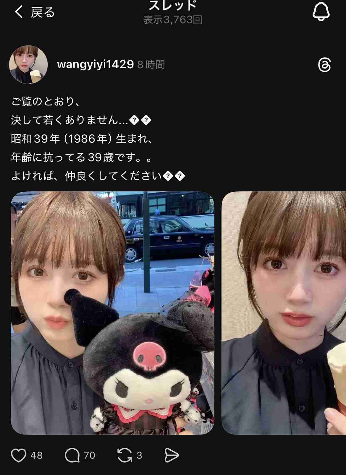 スレッズあるある・構文言いたい