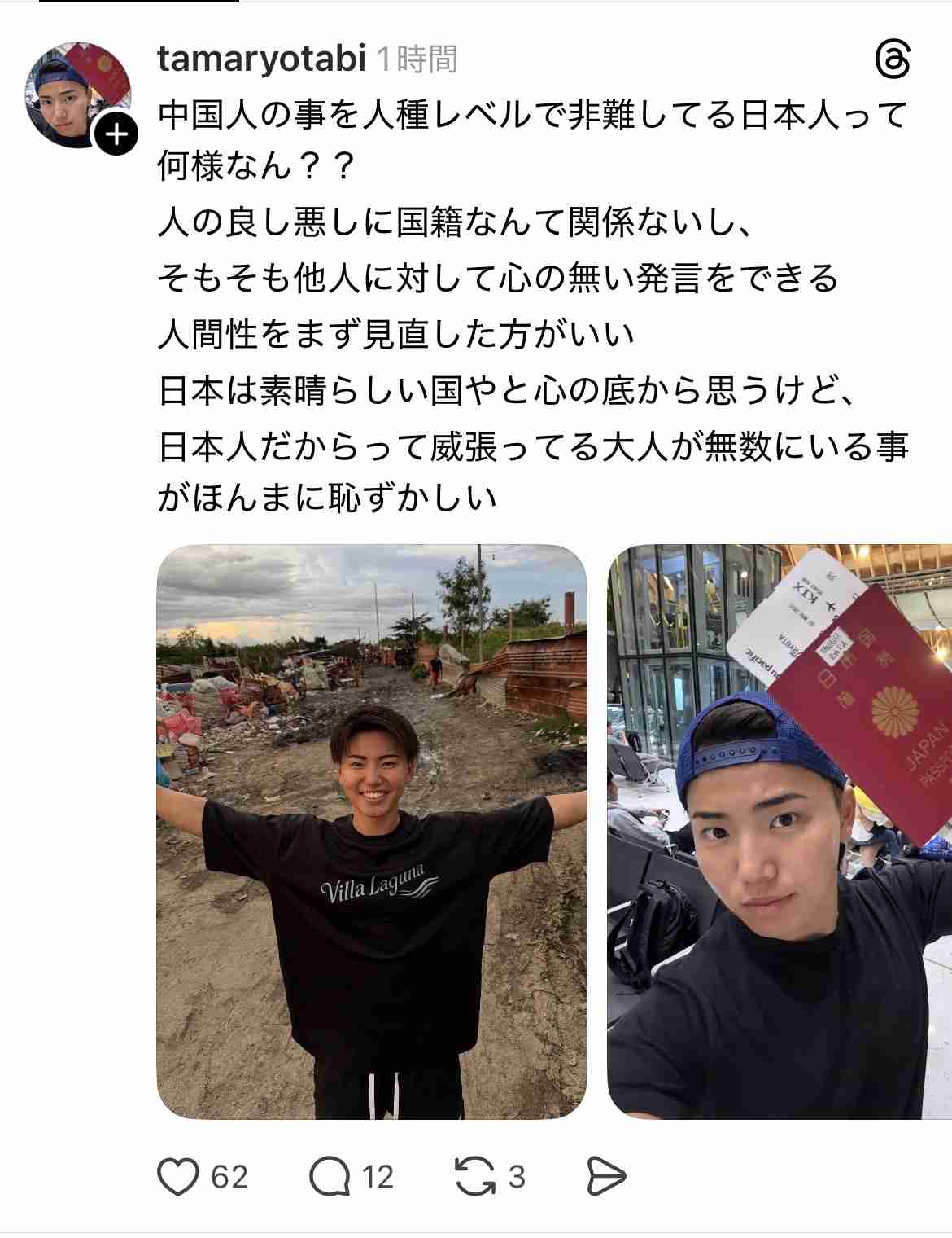 スレッズあるある・構文言いたい