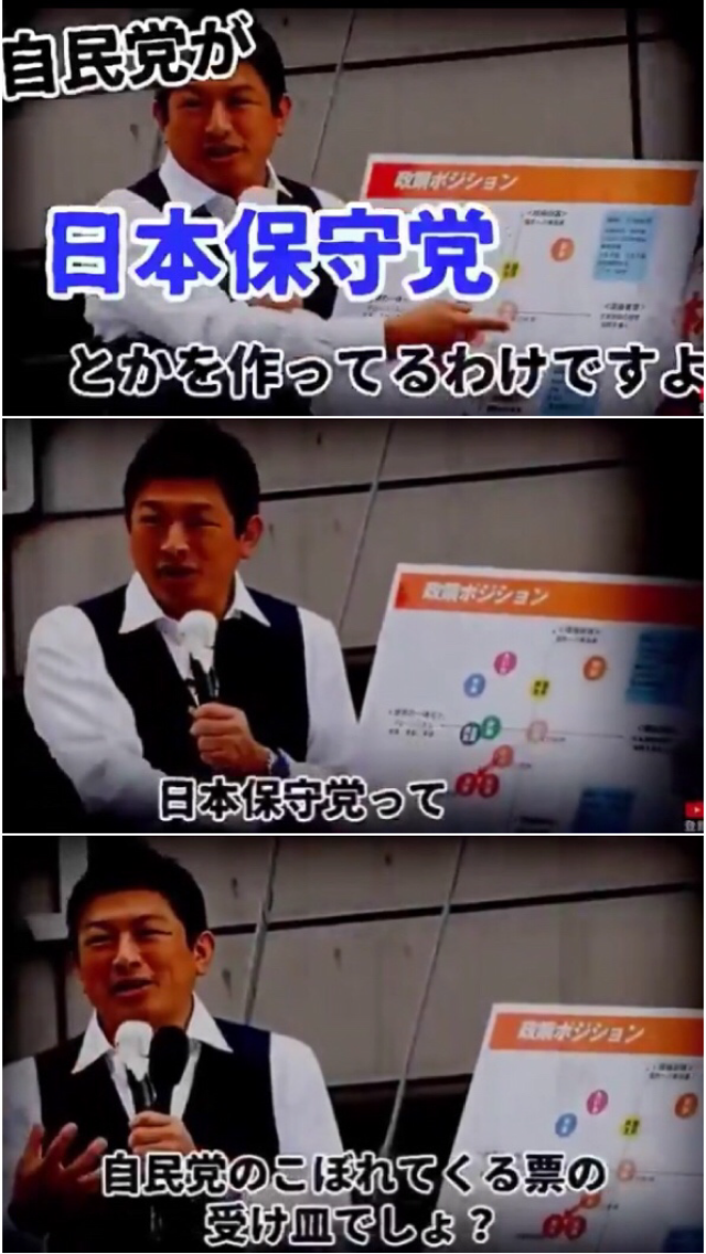 【衆院選】参政党神谷宗幣代表が“異変”明かす「候補者のアカウントが次々に潰されていく」