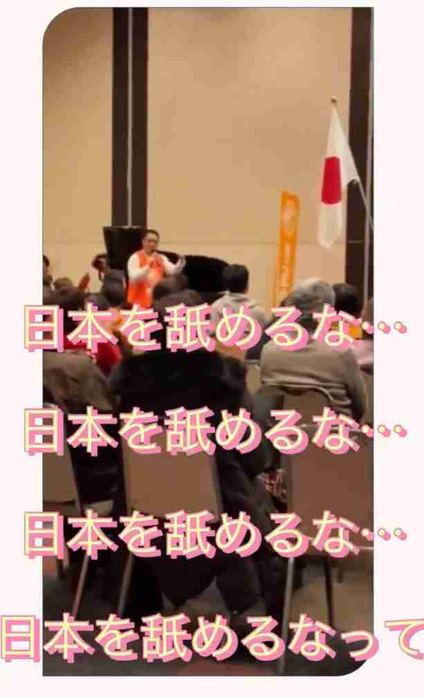 【衆院選】参政党神谷宗幣代表が“異変”明かす「候補者のアカウントが次々に潰されていく」