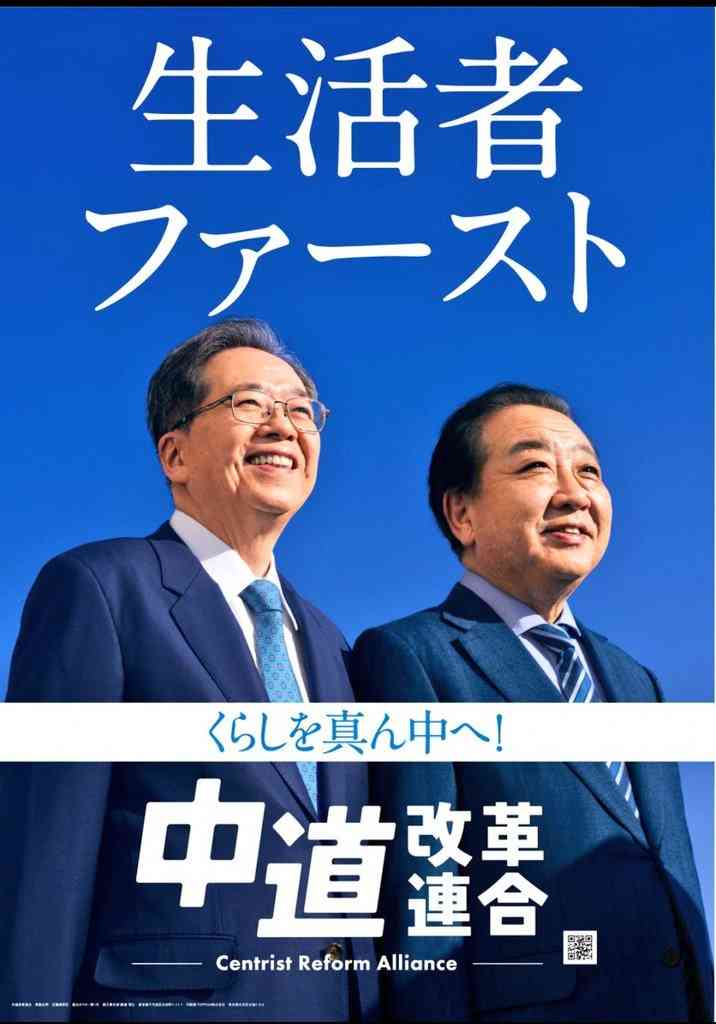 【衆院選】参政党神谷宗幣代表が“異変”明かす「候補者のアカウントが次々に潰されていく」