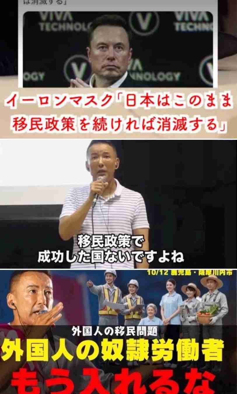 【衆院選】参政党神谷宗幣代表が“異変”明かす「候補者のアカウントが次々に潰されていく」