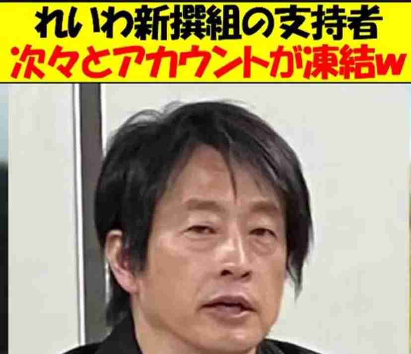 【衆院選】参政党神谷宗幣代表が“異変”明かす「候補者のアカウントが次々に潰されていく」