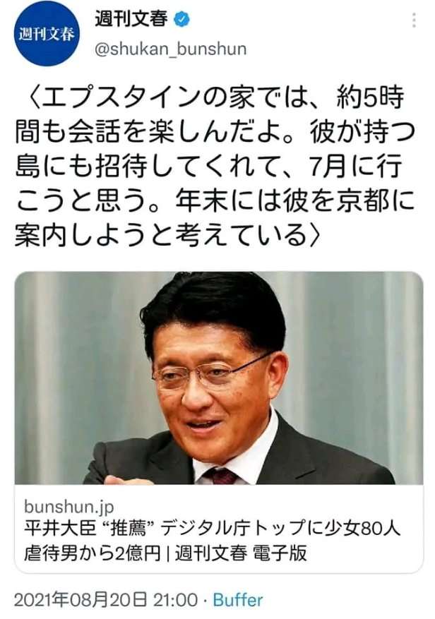 【衆院選】参政党神谷宗幣代表が“異変”明かす「候補者のアカウントが次々に潰されていく」