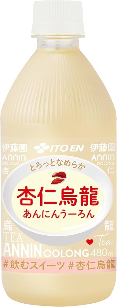 烏龍茶好きな人。
