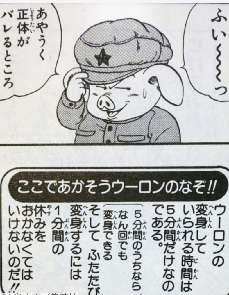 烏龍茶好きな人。