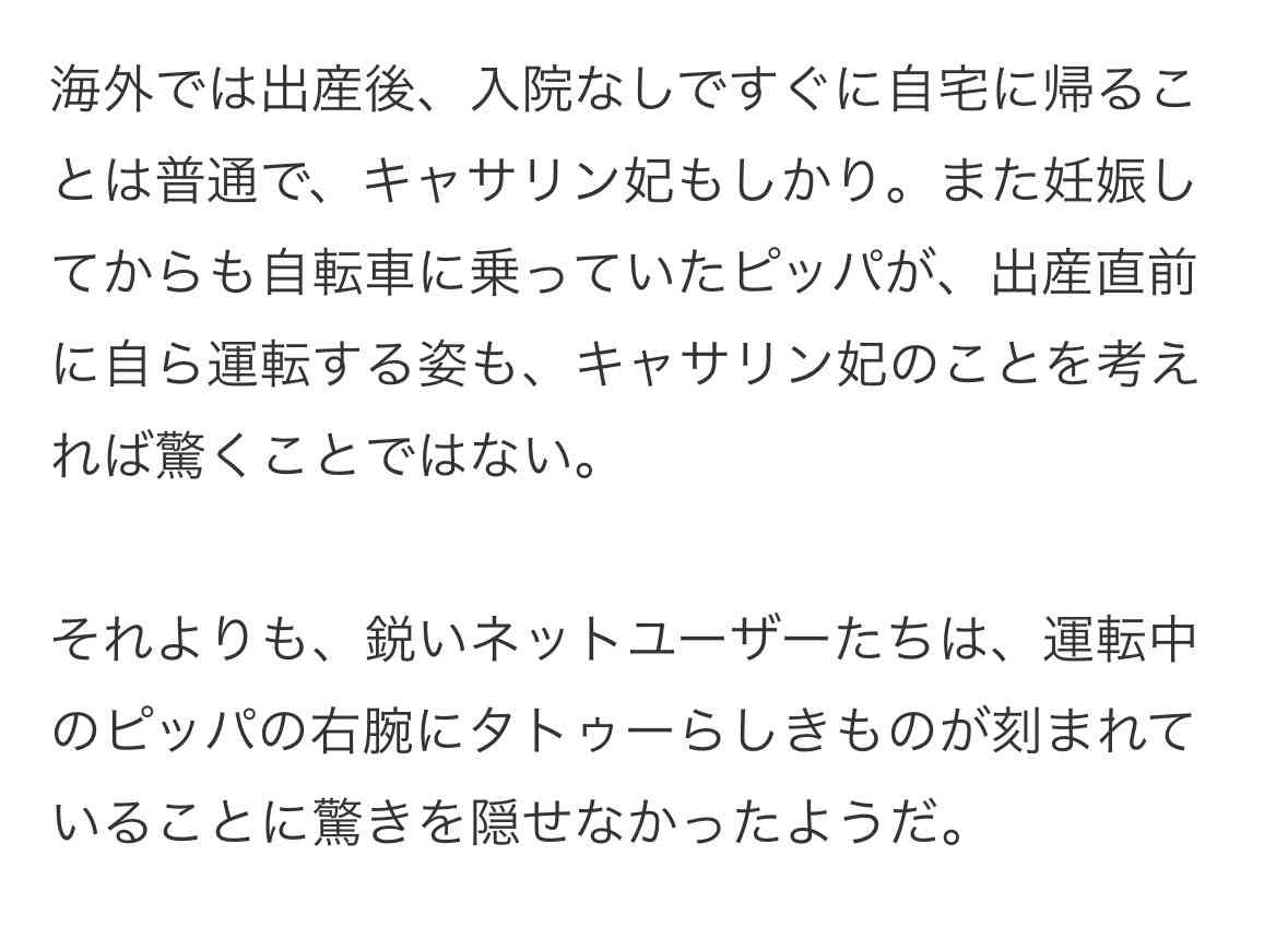「子どもが夜道を歩いても安全」レッチリのフリー、SNSで日本を大絶賛するも「タトゥーがあると…」 