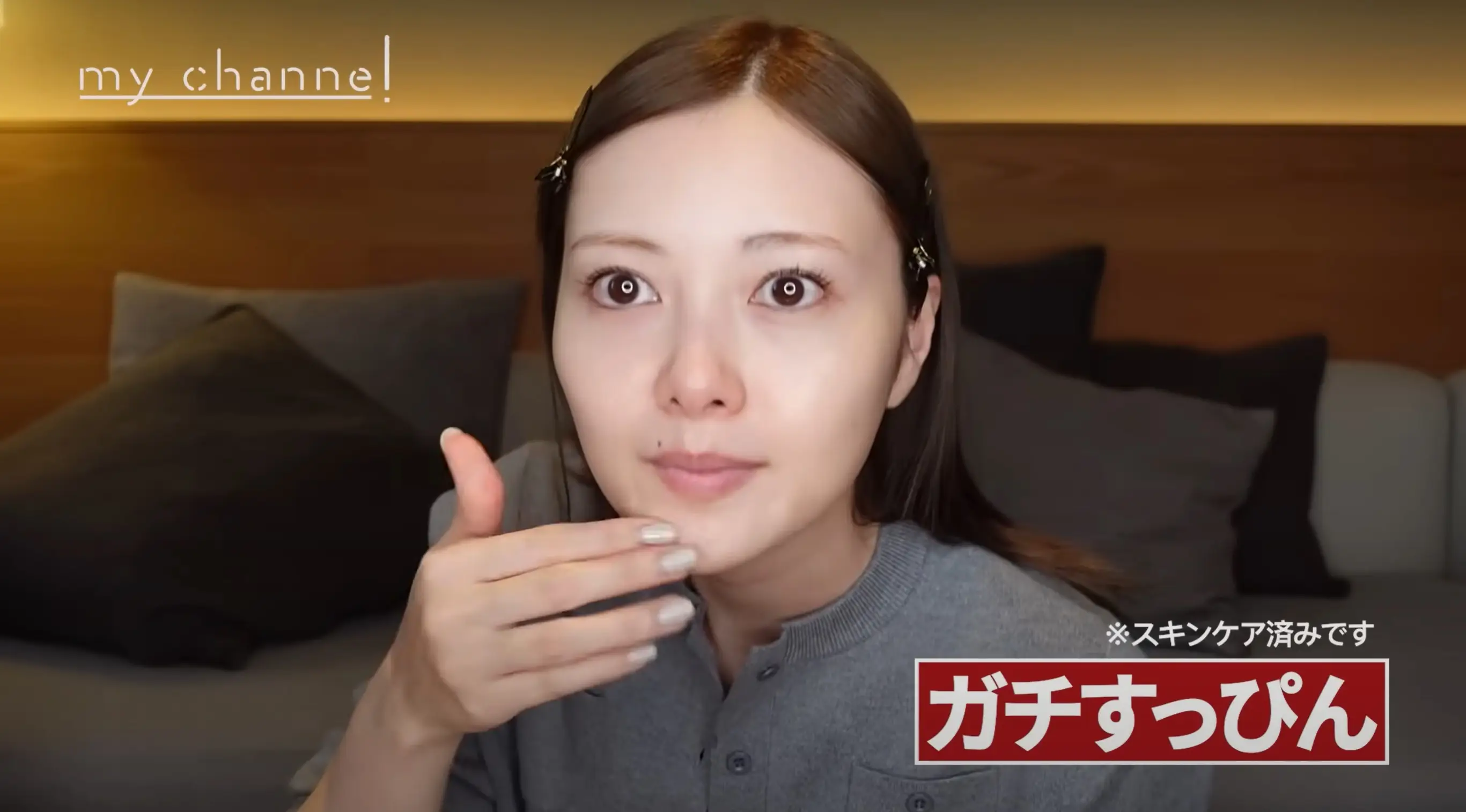 可愛くなりたいけど、化粧が面倒な人