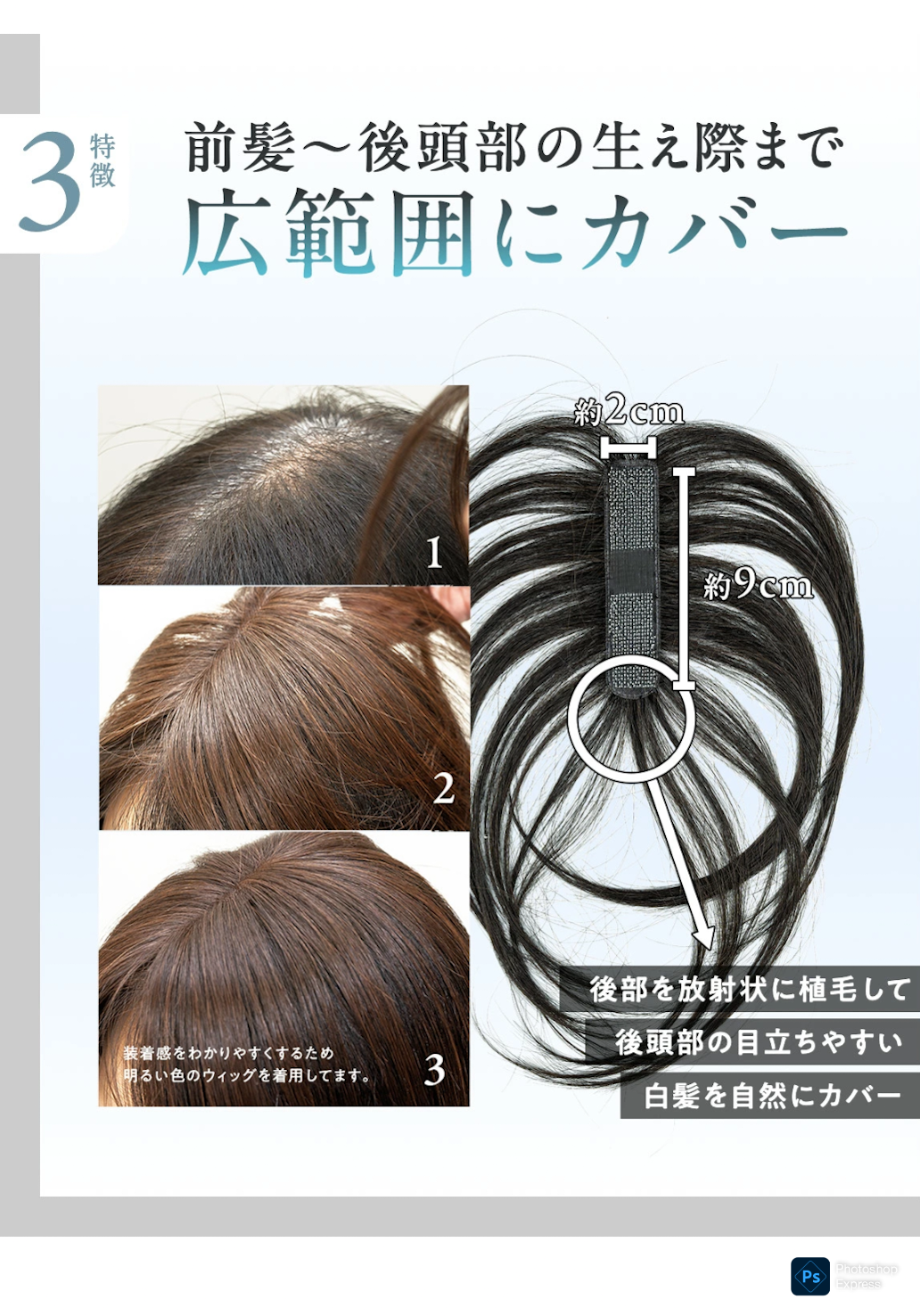 白髪染めに疲れた