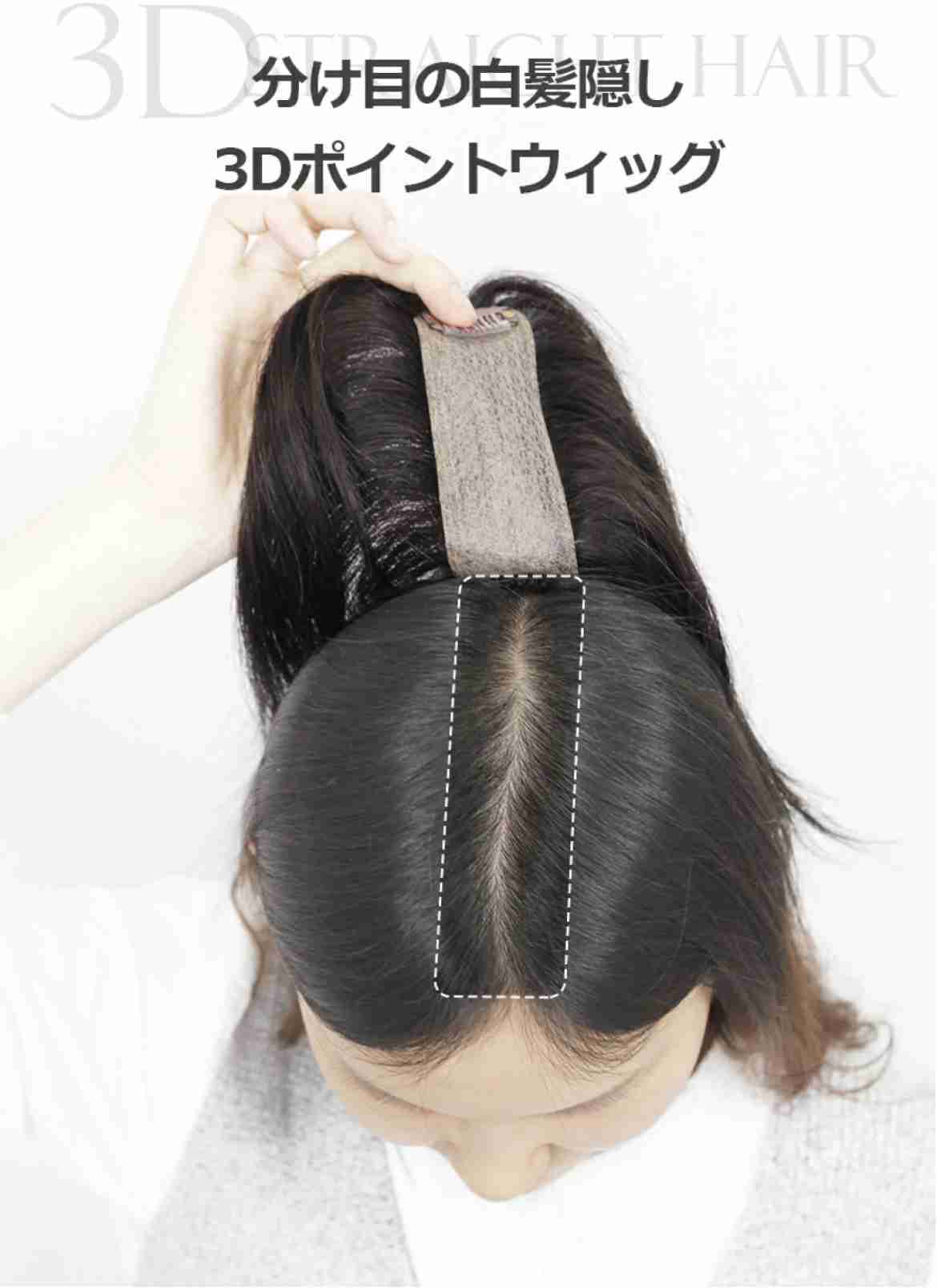白髪染めに疲れた