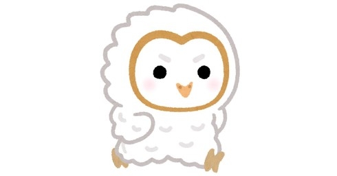 いらすとやのお気に入り