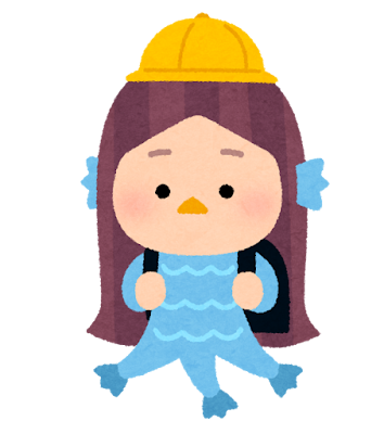 いらすとやのお気に入り