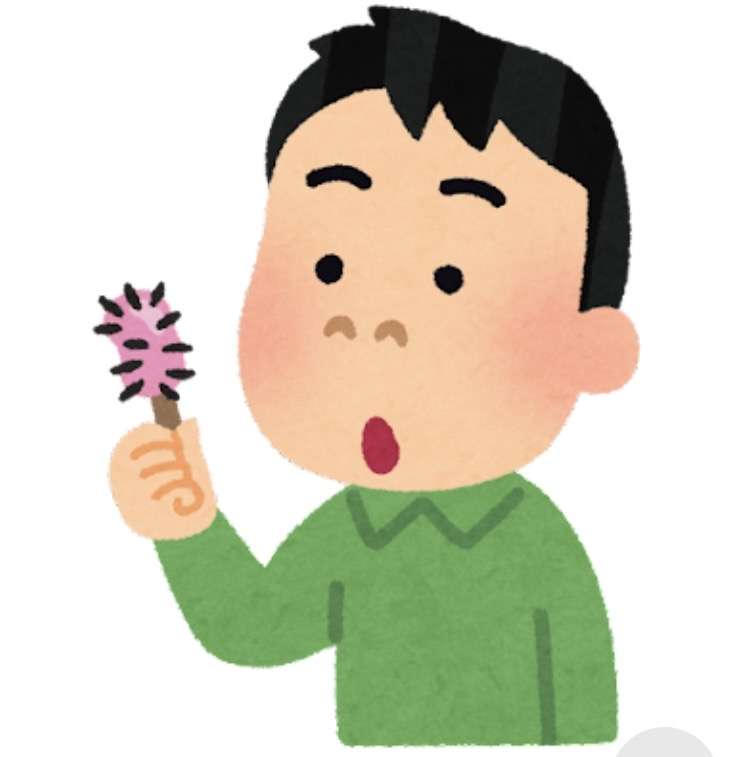 いらすとやのお気に入り