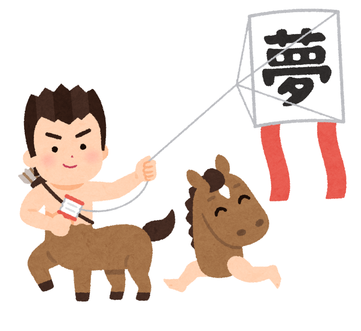 いらすとやのお気に入り