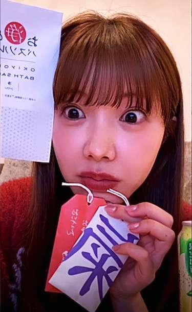 個人的に効果のあった開運グッズpart5
