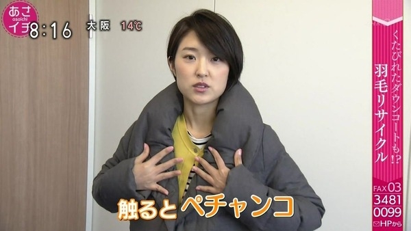 ちょっと勘違いしちゃった画像を貼るトピ