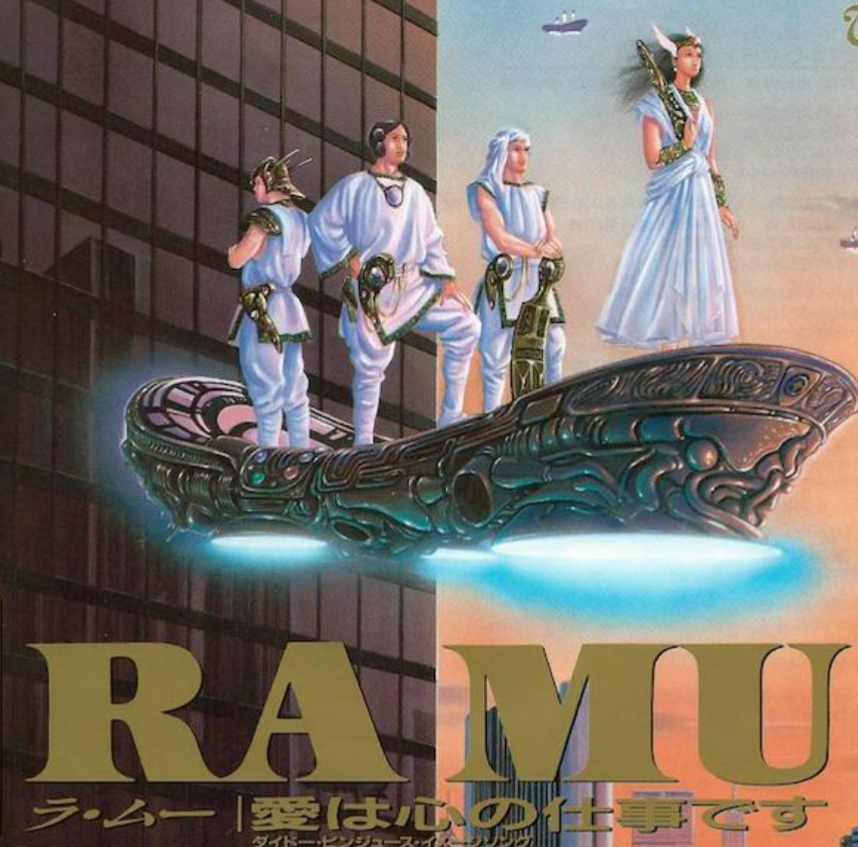 ラ・ムーのおすすめ