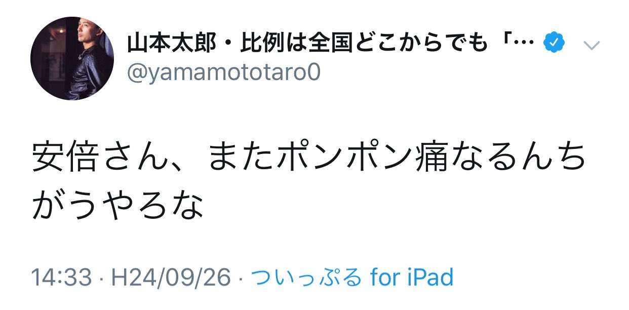 潰瘍性大腸炎を語りたい！