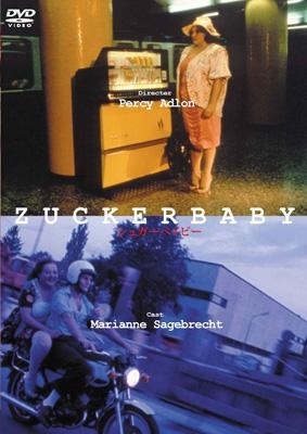 好きなドイツ映画