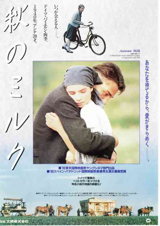 好きなドイツ映画