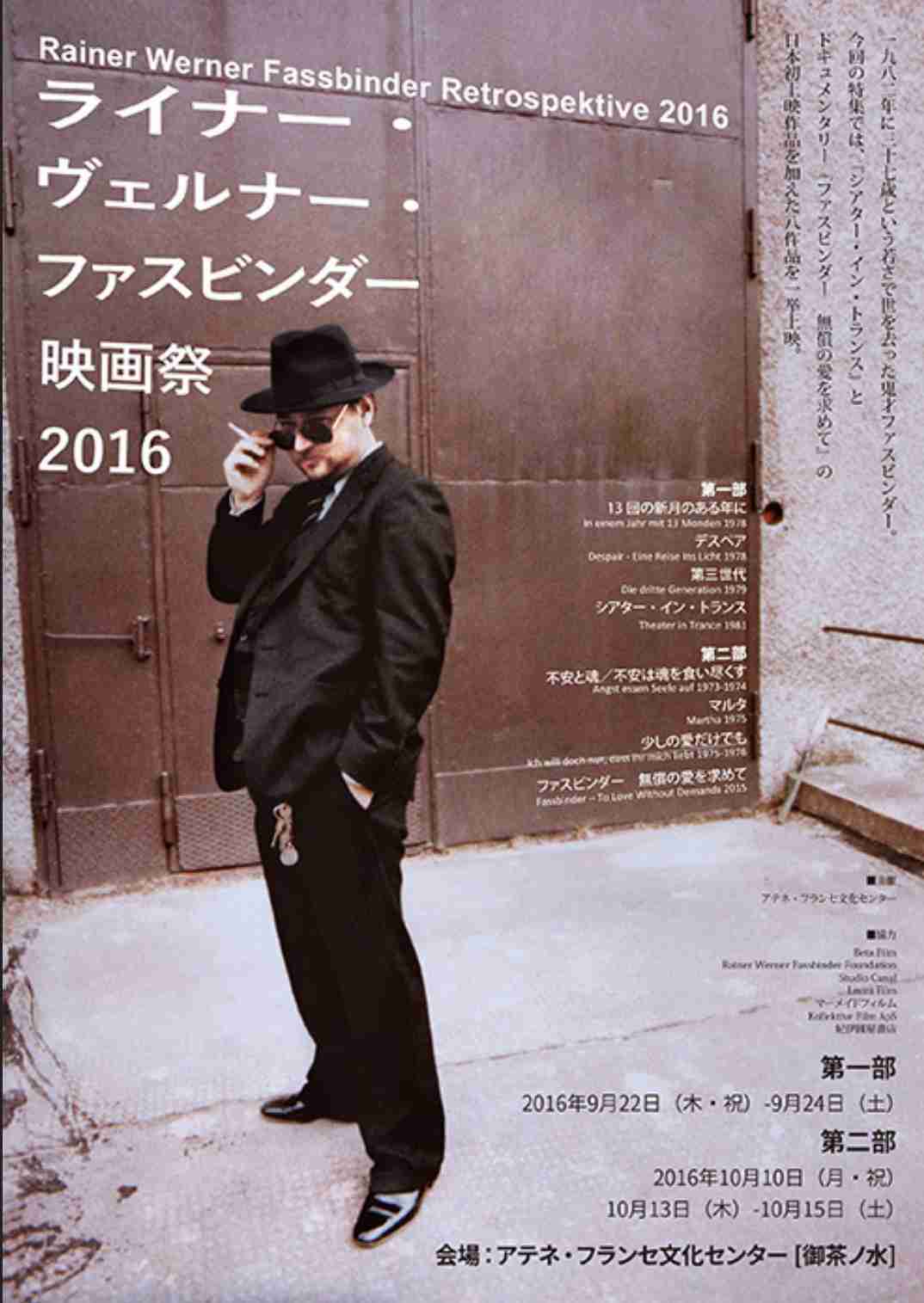 好きなドイツ映画