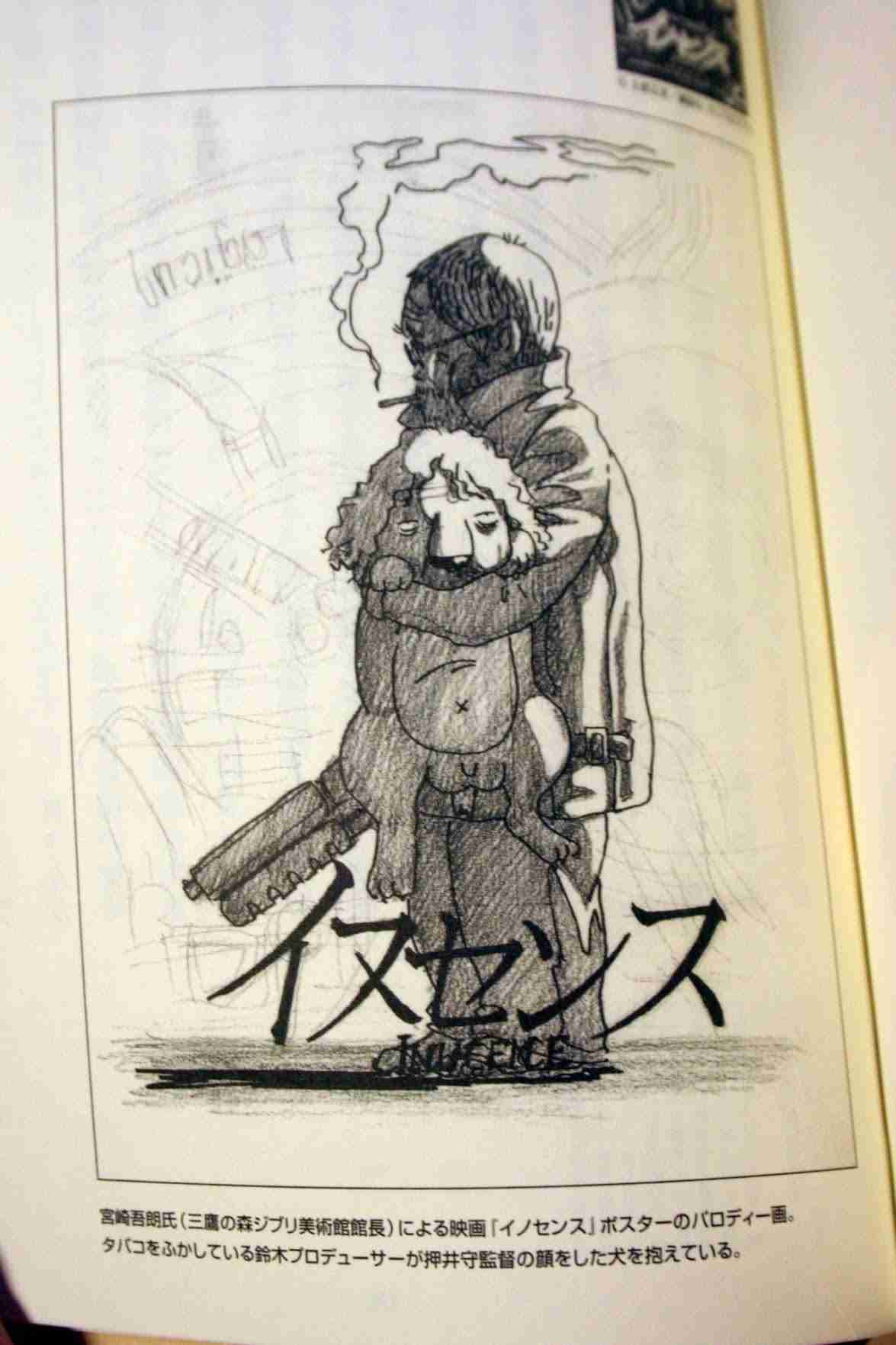 タイプのジブリ男子TOP２書いて去る