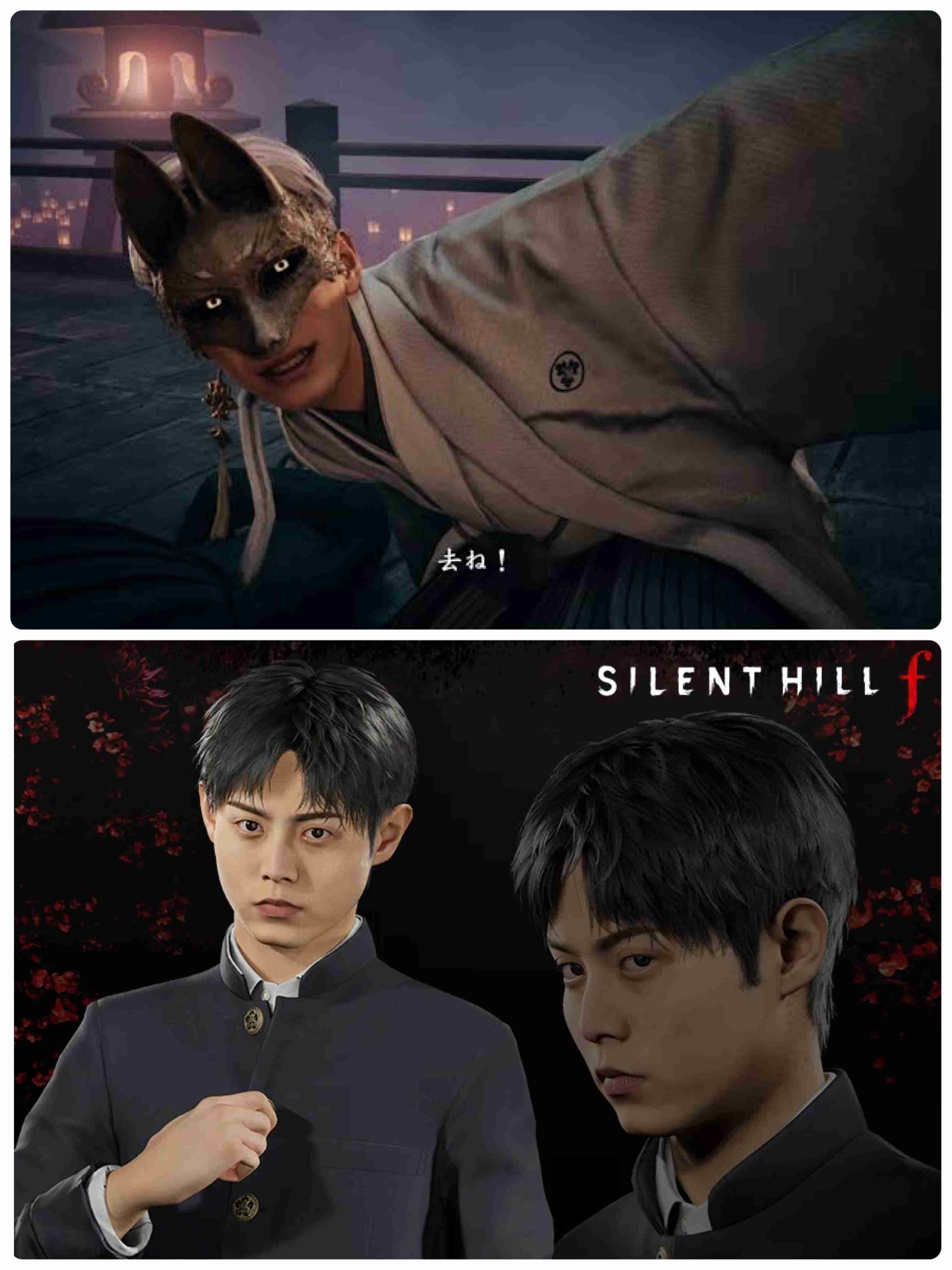 サイレントヒルfを語りたい【ネタバレ注意】