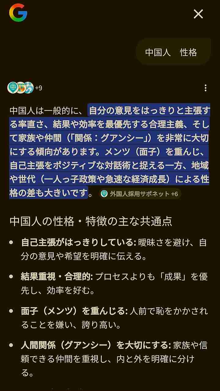 モスバーガー「ベトナム人店長」誕生目前で大論争!不買の嵐、その真相と日本が直面する現実