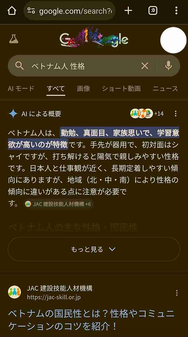 モスバーガー「ベトナム人店長」誕生目前で大論争!不買の嵐、その真相と日本が直面する現実