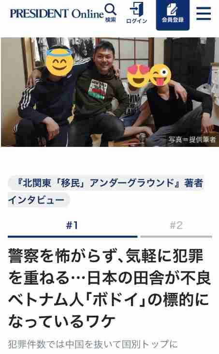 モスバーガー「ベトナム人店長」誕生目前で大論争!不買の嵐、その真相と日本が直面する現実